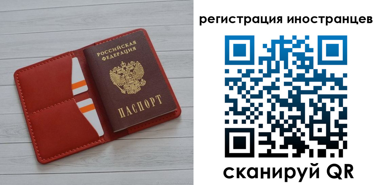 регистрация для дет. сада в Сургуте